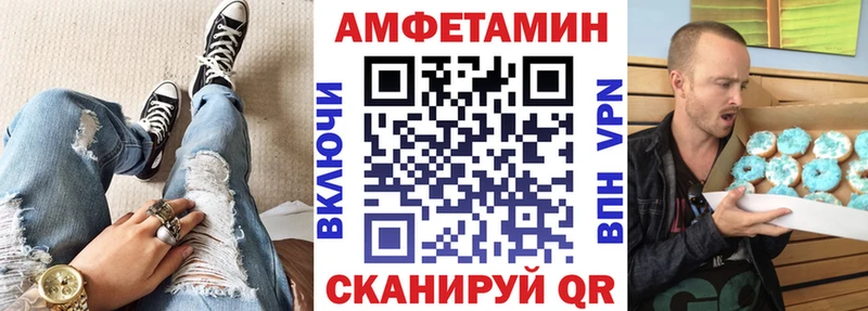 АМФЕТАМИН 98%  Котельники 