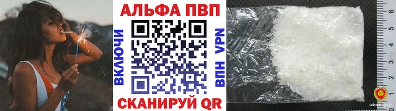 цены   Котельники  Alpha-PVP мука 