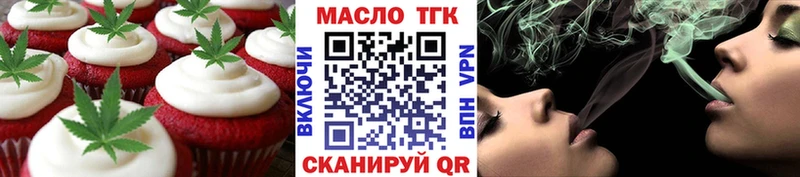 Canna-Cookies конопля  где купить наркоту  Котельники 