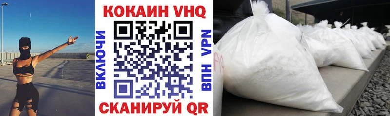 Кокаин 98%  Котельники 