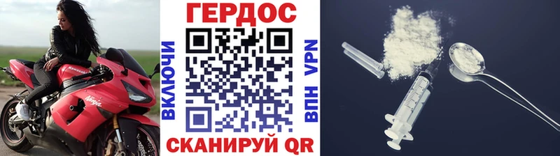 ГЕРОИН герыч  где продают   Котельники 