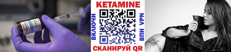 где найти Котельники Кетамин ketamine