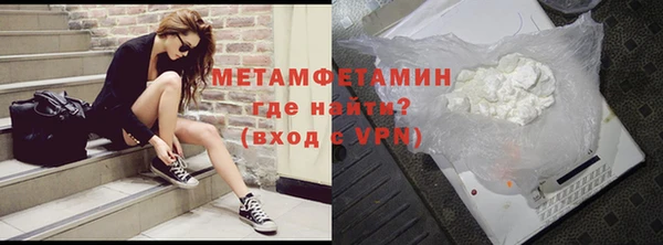 соль курить ск Балабаново