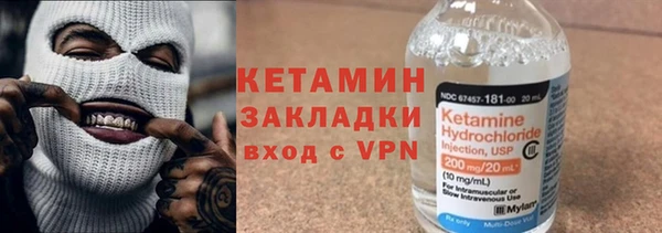 соль курить ск Балабаново