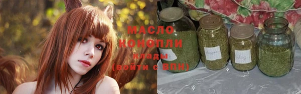 соль курить ск Балабаново
