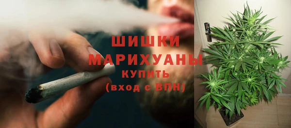 соль курить ск Балабаново