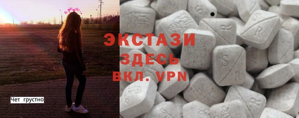 кокаин Балахна