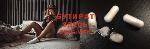 не бодяженный Рославль