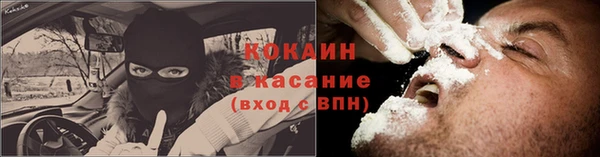 кокаин Балахна