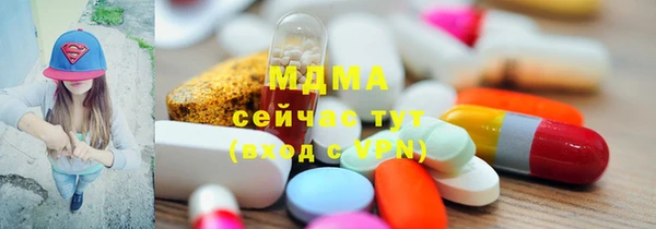 кокаин Балахна