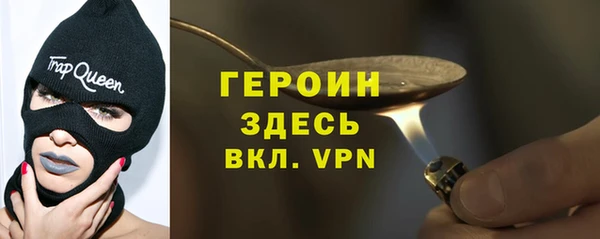 кокаин Балахна