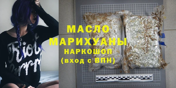 соль курить ск Балабаново