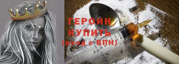 соль курить ск Балабаново