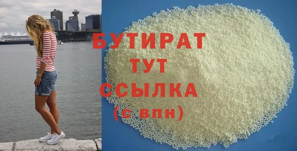 соль курить ск Балабаново