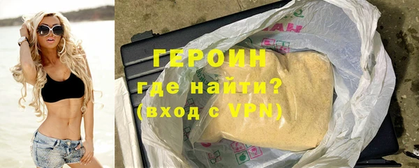 кокаин Балахна