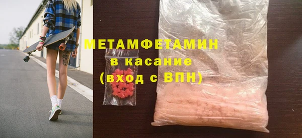 кокаин Балахна