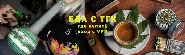 соль курить ск Балабаново