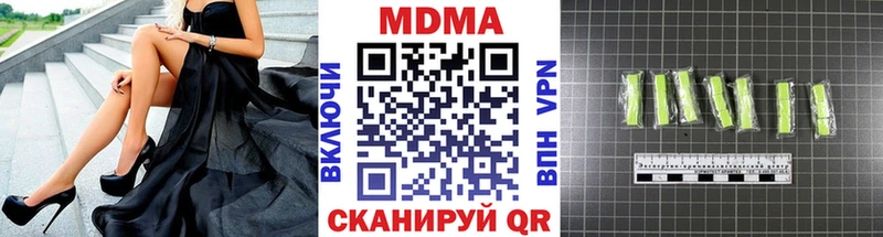 хочу наркоту  Котельники  МДМА кристаллы 