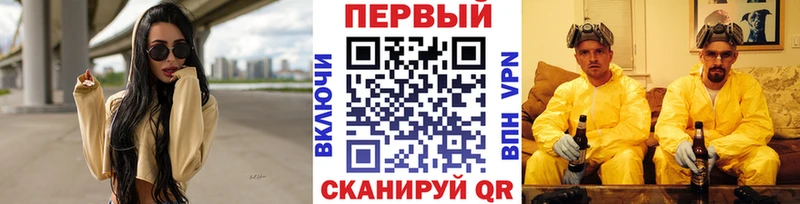 МЕТАМФЕТАМИН Декстрометамфетамин 99.9%  Котельники 