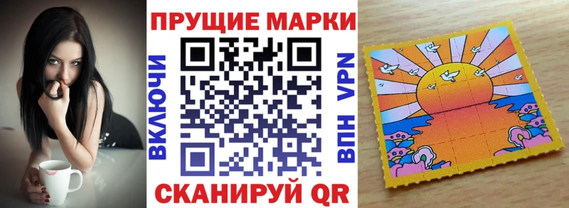 Наркотические марки 1,8мг  Котельники 