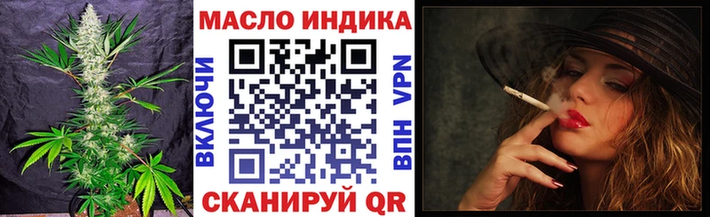 ТГК концентрат  Котельники 