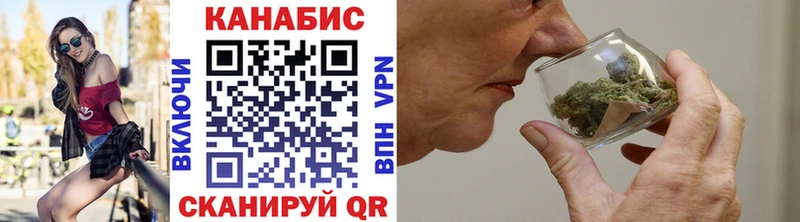 Канабис марихуана  ссылка на мегу   Котельники 
